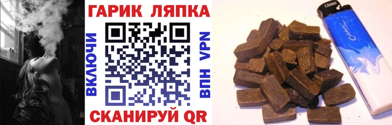 Цена Яровое Cocaine  МЕФ  ГАШИШ  АМФЕТАМИН  Каннабис 