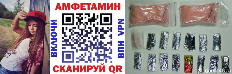 Amphetamine Premium  Яровое 
