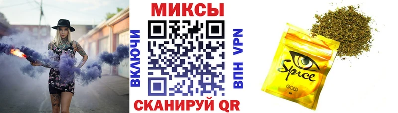 Бутират жидкий экстази  как найти   Яровое 