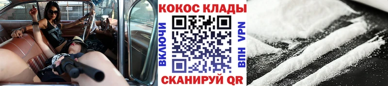 COCAIN FishScale hydra tor Яровое