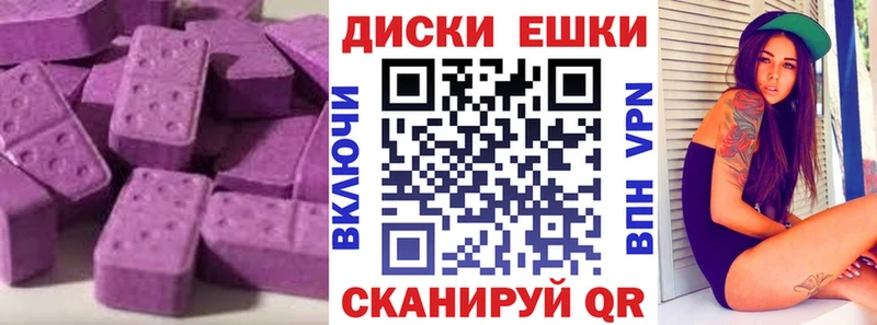 Ecstasy MDMA  что такое наркотик  Яровое 