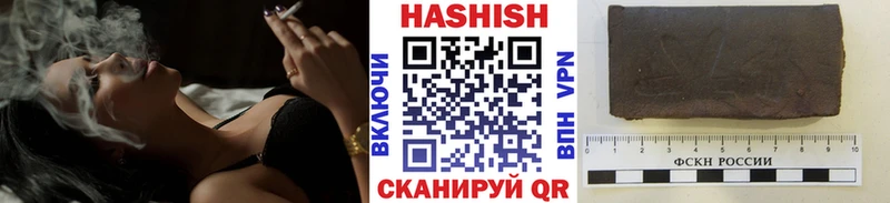 наркота  Яровое  ГАШ Изолятор 