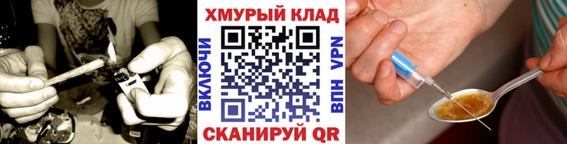 ГЕРОИН Афган  Яровое 