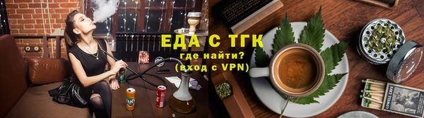 спайс Алзамай