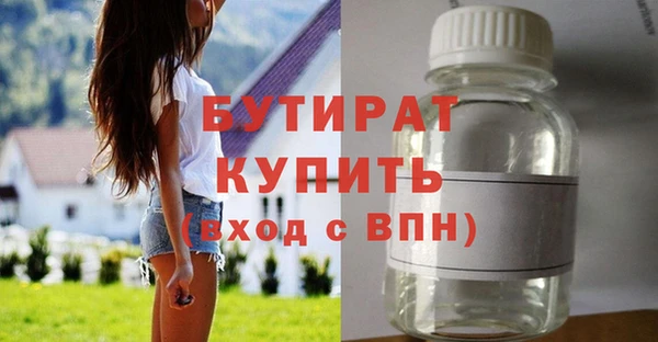 таблы Абинск