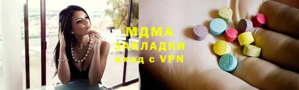 a pvp Абаза