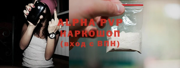 метамфетамин Приозерск