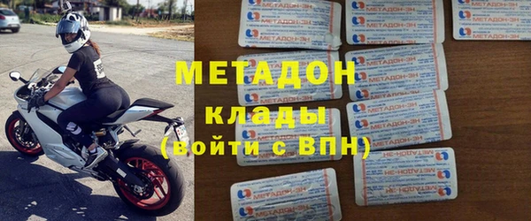 дистиллят марихуана Пролетарск