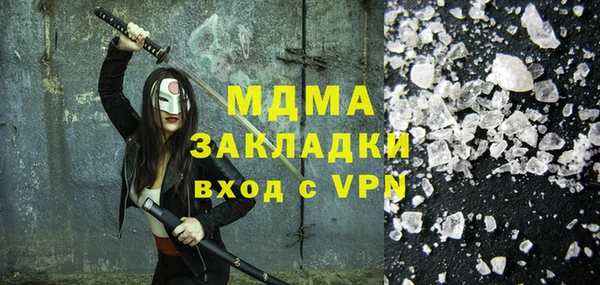таблы Абинск