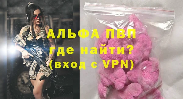 тгк Алексин