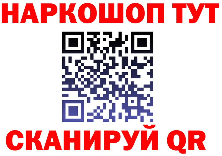 ТГК вейп tor это мега Яровое