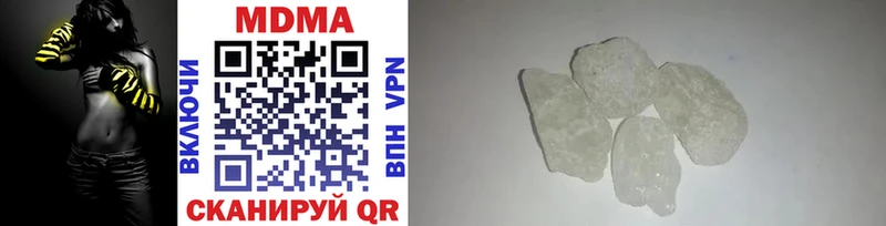 дарнет шоп Яровое MDMA кристаллы