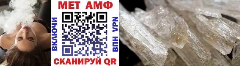 Первитин винт  наркошоп  Яровое 