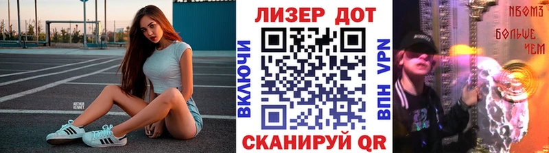 kraken маркетплейс  Яровое  Марки N-bome 1500мкг 