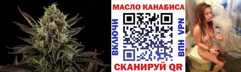 Дистиллят ТГК THC oil Яровое
