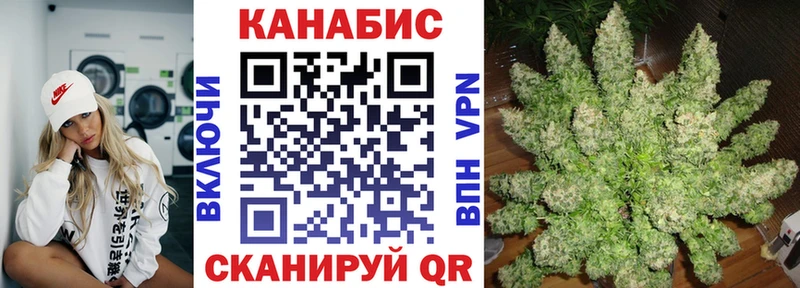 купить закладку  Яровое  Канабис White Widow 
